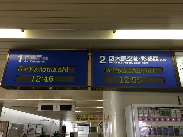 大阪モノレール 発車標