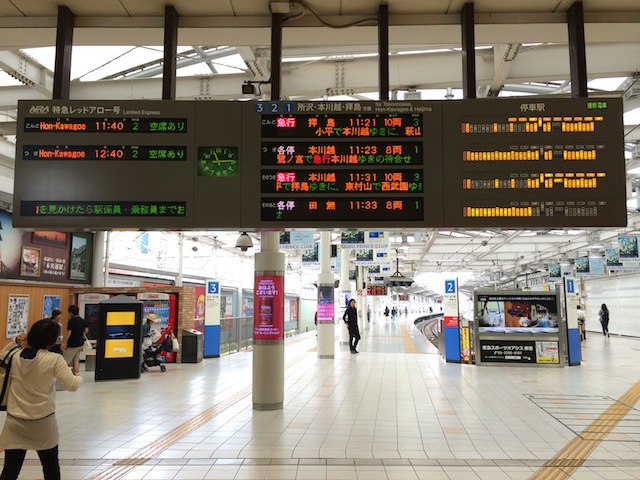 西武 新宿 駅