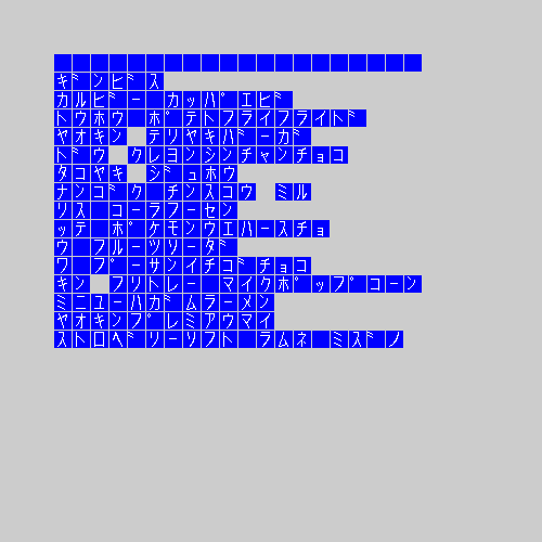 POSレジ カスタマーディスプレイ(蛍光管表示器) シミュレーター